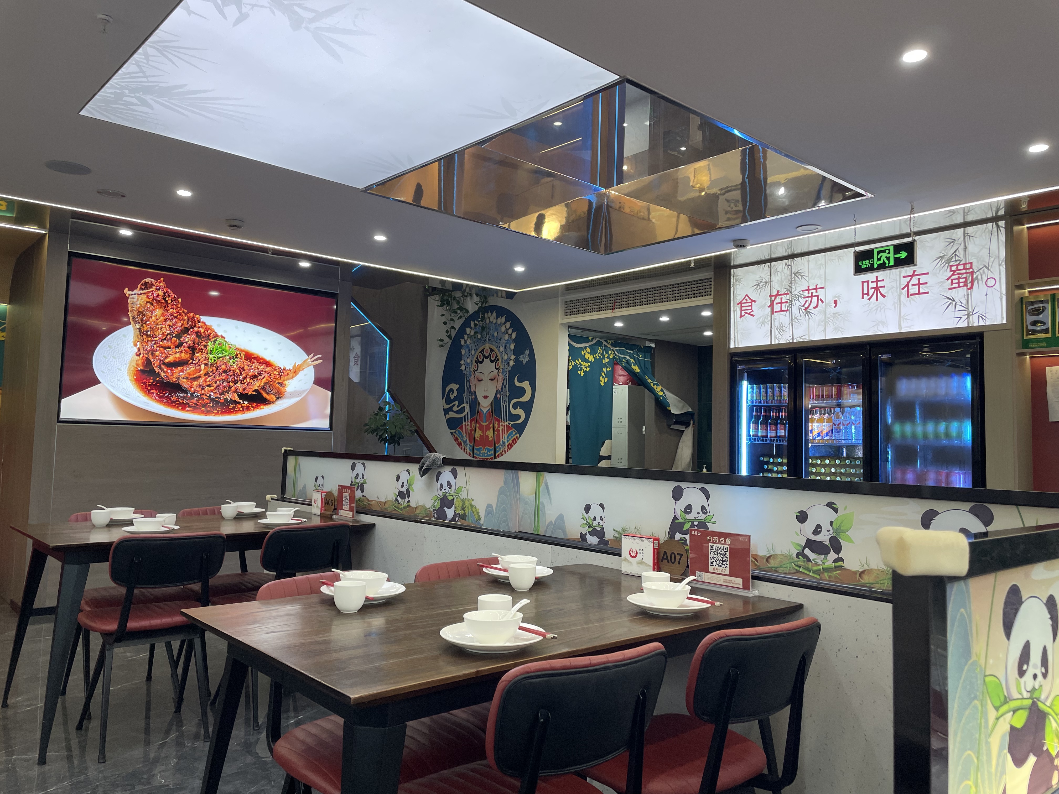 连云港饭店